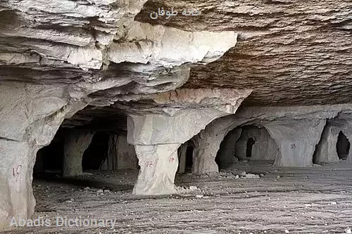 خانه طوفان